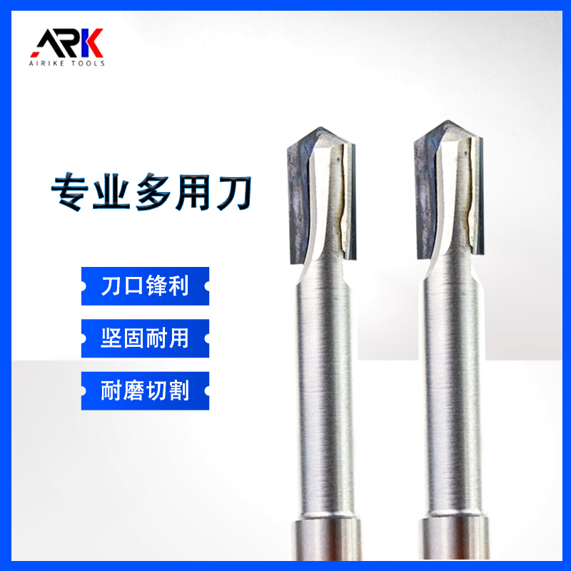 PCD加硬铣刀 艾日克品牌 铝合金按键铣刀 适合手机按键铣槽