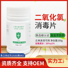 ���������������vƬ ʳƷ�����ˮ��朹����Bֳ���tԺ��������Һ