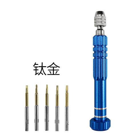 5-in-1 screwdriver cross-shaped five-star hexagonal screwdriver tool mobile phone notebook universal glasses screwdriver