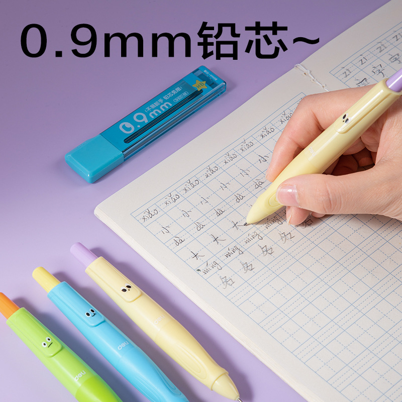 DELI SH404-09 escritura automática lápiz activo de 0.9mm para principiantes sin cortar lápiz activo resistente a romper