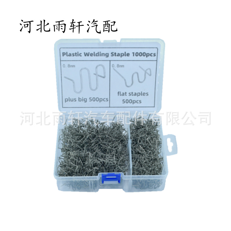 雨轩盒装1000pcs盒雨轩