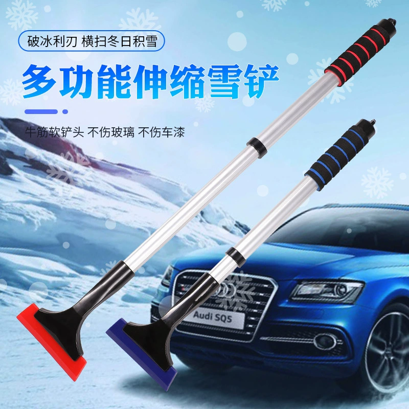 Оконное стекло разморозка телескопическая лопата для очистки снега сноуборд сноуборд зимний инструмент для уборки снега щетка артефакт автомобиля лопата для удаления снега