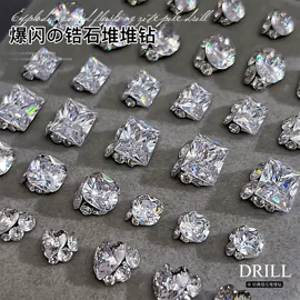 美甲饰品;美甲贴;其他美甲产品