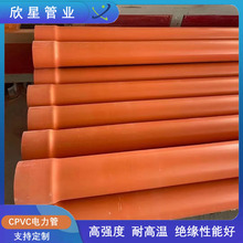 CPVC����� cpvc�߉�������o�� ��|���o�׹� ͨӍ����Ź�