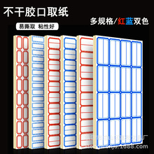 ���]���Ǹ���ճ�Բ����z�˺�����Ҏ��С�N���֌���ȡ���հ׷���N