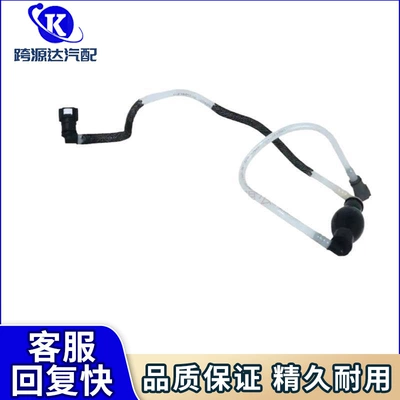Fuel Return Pipe Tubing