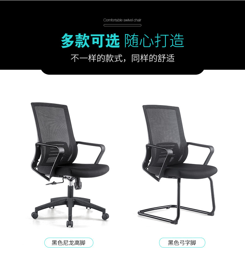 055详情页PP脚_12