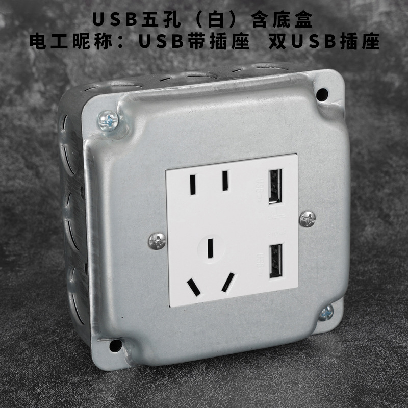 Interruptor de toma de aire industrial de Berklin ventilador de cemento abierto ventilador de cinco agujeros retrógrado galvanizado una cuenta de doble control dos o tres enchufes