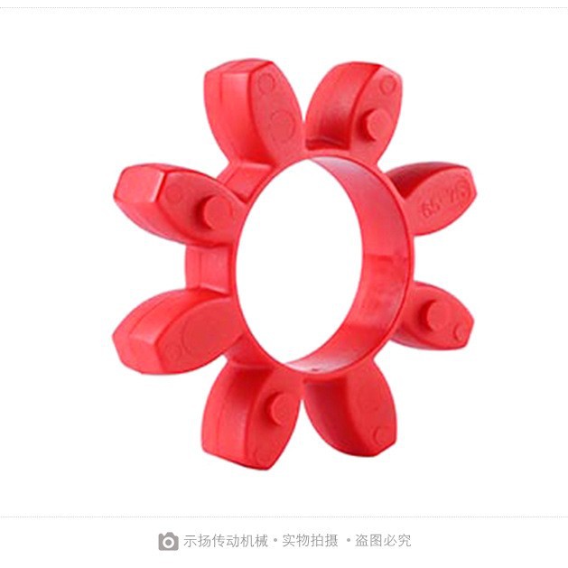 SYPT厂家直销梅花联轴器 星形联轴器聚氨酯、杜邦各种弹性体