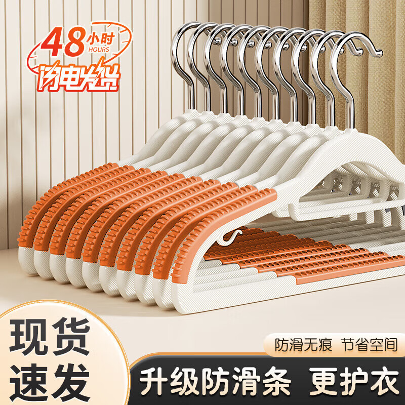 더블모델-몬순오렌지