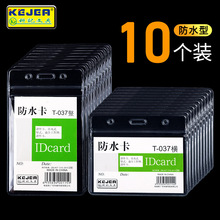 ��ӛT037��ˮ�ؿ����o�ג����C�����S�ƿ�Ƭ�T��͸�������l��