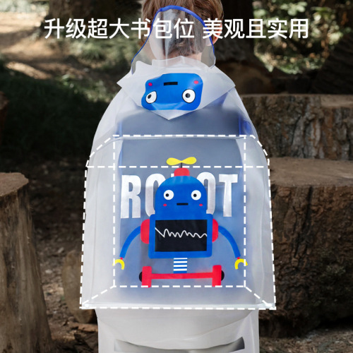 Mumeng children's raincoat, waterproof fashionable schoolbag for primary school students, large brim, transparent raincoat for middle and large children
