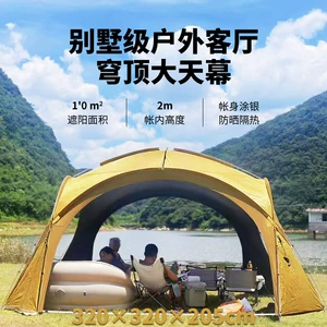 Outdoor Party Tent Round Yurt Dome Acanopy Camping Sun Protection Sun Shade Tent Travel Portable Gazebo