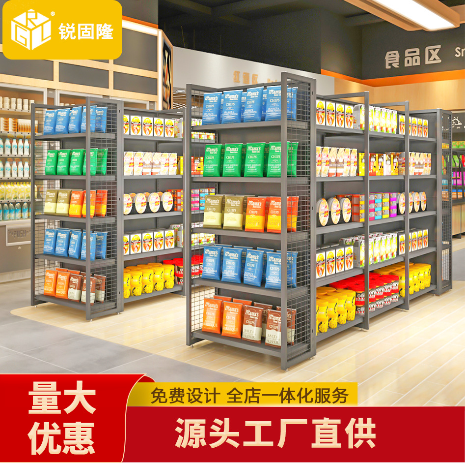 中大超市商超四柱货架批发粮油生鲜超市食品零食展示架灰色加厚