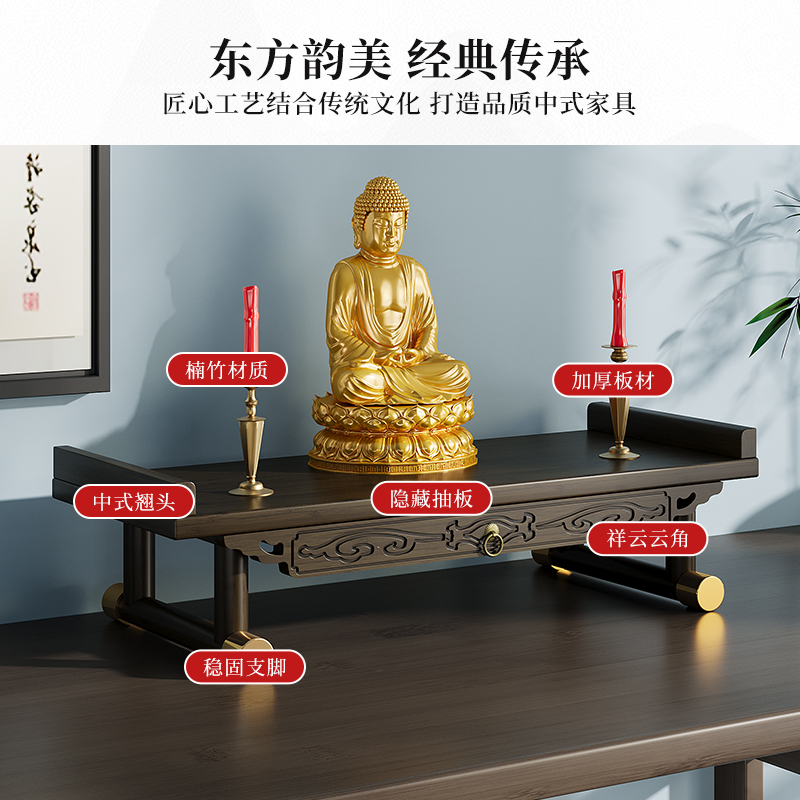 Desktop Small Offering Table Buddha Statue Shrine Guanyin Altar Buddha Niche Offering Table Mini Wall-Mounted Bodhisattva Offering Seat