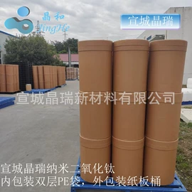 其他氧化物;铝氧化物;钛氧化物