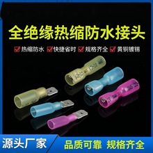 跨境全绝缘热缩防水接头连接器中间接头冷压接线端子中接
