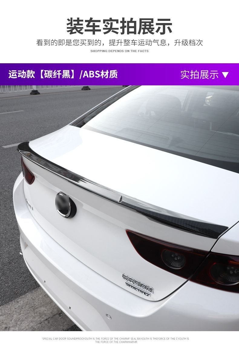 Suitable for 15-22 Mazda 3 Angkesela Rear Wing Painted Punch-Free Fixed Wind Rear Wing Car Rear Wing