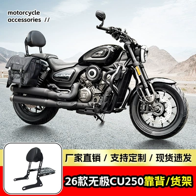 Backrests, Rear Storage Racks, Passenger – Motorcycle tail