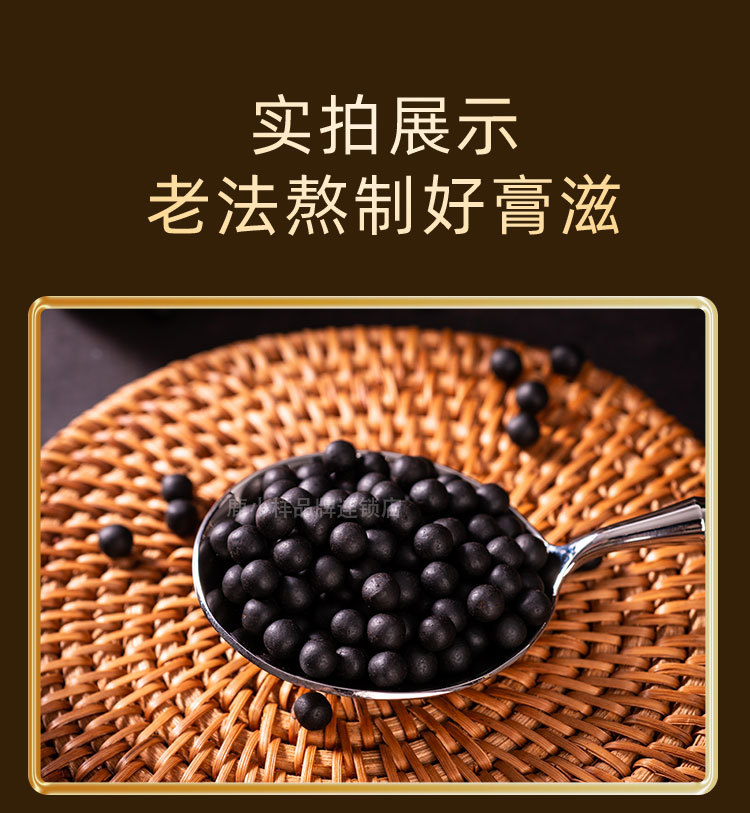 Guilu Wan Deer Antler and Tortoise Shell Paste Traditional Male Tonic Ready to Eat 30g quality and texture