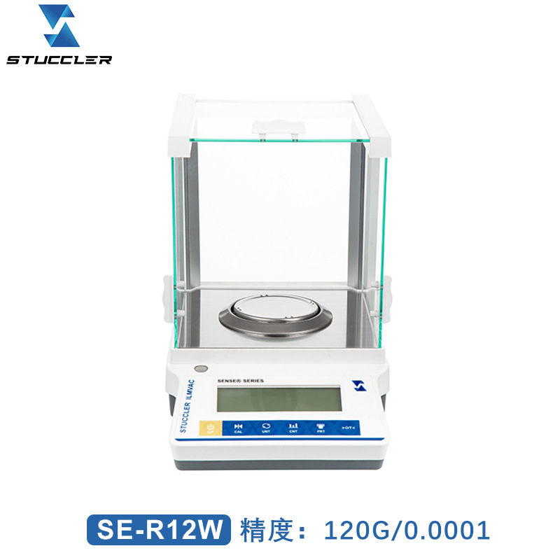 斯图克勒SENSE系列 0.0001标准防风罩120g精密电子天平 电子秤