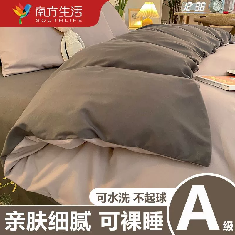 Duvet cover, colored set for elementary school students, 4 piece set, 3 piece set