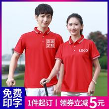 T工作服1印logo同学聚会服装t恤超市刺绣团体文化衫统一团体服