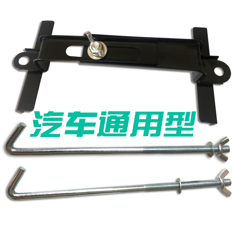 Adjustable Car Battery Mounting Bracket Universal Battery Stabilizing Modification Accessory Base Tray Screw Rod