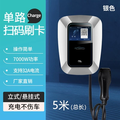 Energy Charging Gun Tesla Ac | Elektrikli avtomobil şarj stansiyaları - card-swiping-4g-applet-32a7kw-silver-5-m-with-screen