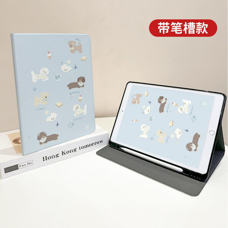 ins蓝底狗狗适用苹果iPadPro11平板壳保护套Air6/7书本式全包笔槽|undefined