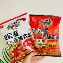 批发 日本贝贝星干脆宽面点心面辣味方便面干吃面休闲零食70g