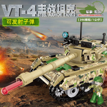 Ʒ��3603�����ָ�VT-4��ս̹�� С����ƴ���к���ľģ���������6