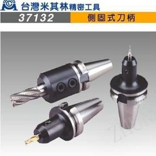 ���������ֵ��� ���ص��� BT40���� BT40-SL32-90 �ȹ�ʽ����