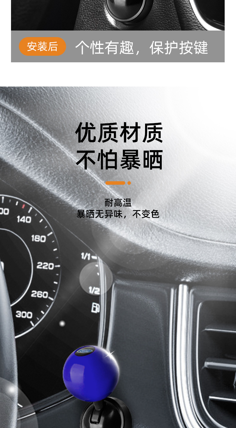Car One-Touch Engine Start-Stop Button Joystick Metal Arcade Game Joystick Button Cover Decoration Modification Part