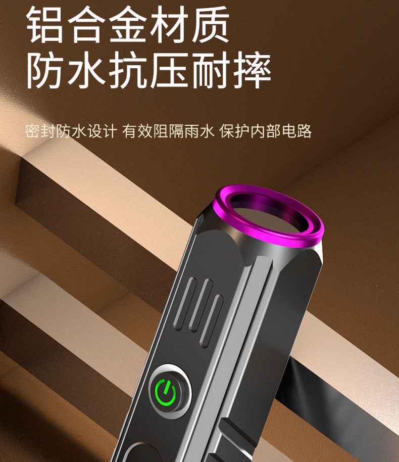 Mingjiu Wood's Lamp Cat Urine Purple Light Flashlight Fluorescent Agent Detection Pen Ultraviolet Fluorescent Lamp
