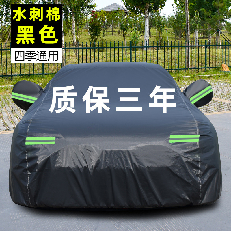 스펀레이스 코튼 블랙 [3년 보증, 찢어짐 보상 보장]