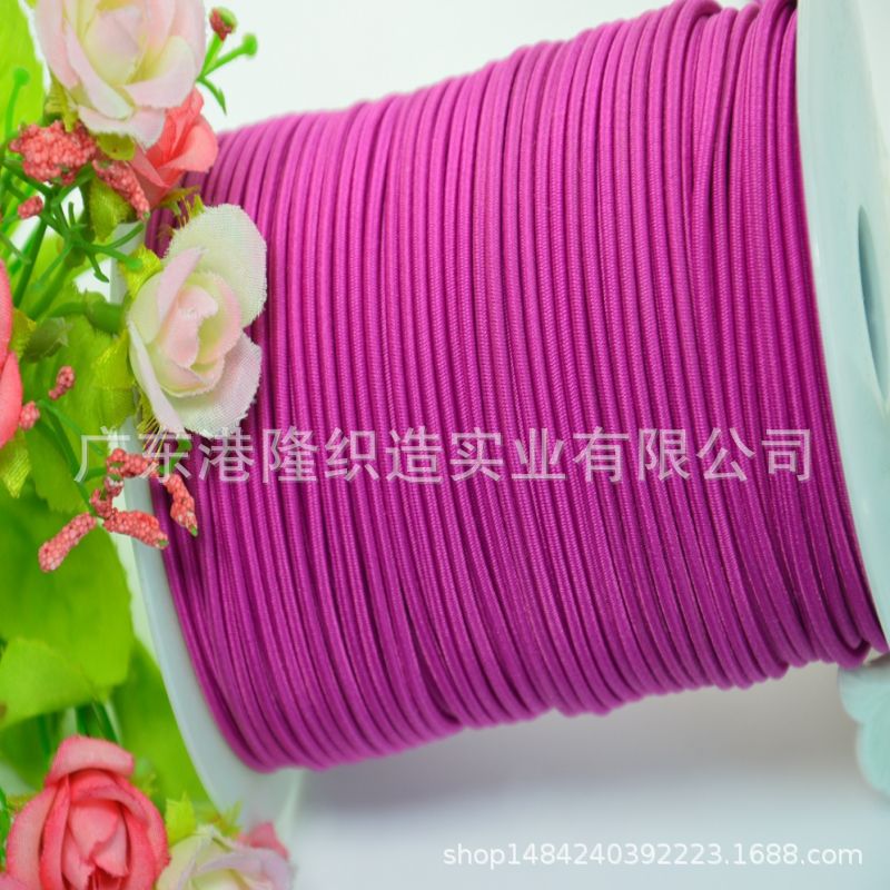 2MM 2.2MM 2.5MM 2.8MM 3.0MM玫红橡筋绳，松紧绳 9V