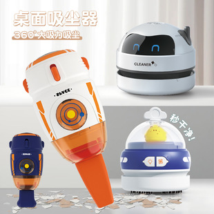 Handheld Desktop Vacuum Cleaner Mini Electric USB Charging Rubber Chip Cleaner Keyboard Dust Cleaner Cross-Border