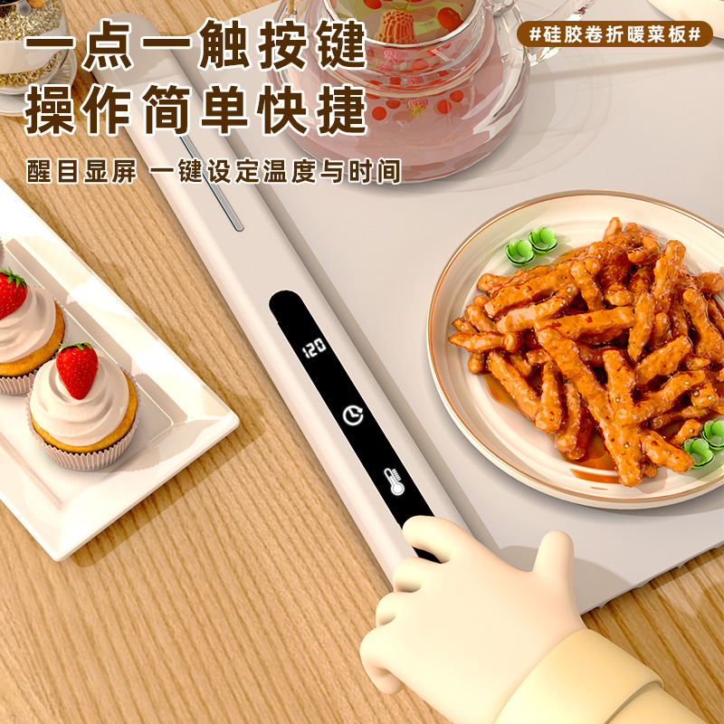 New hot style silicone folding warming chopping board, timed multi-function dining table insulation board, hot milk smart
