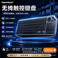 ���Ɵo���{���I�P�ҕ��X�C픺��|�ذ��I��һ�w�{��2.4G�pģ�I�P