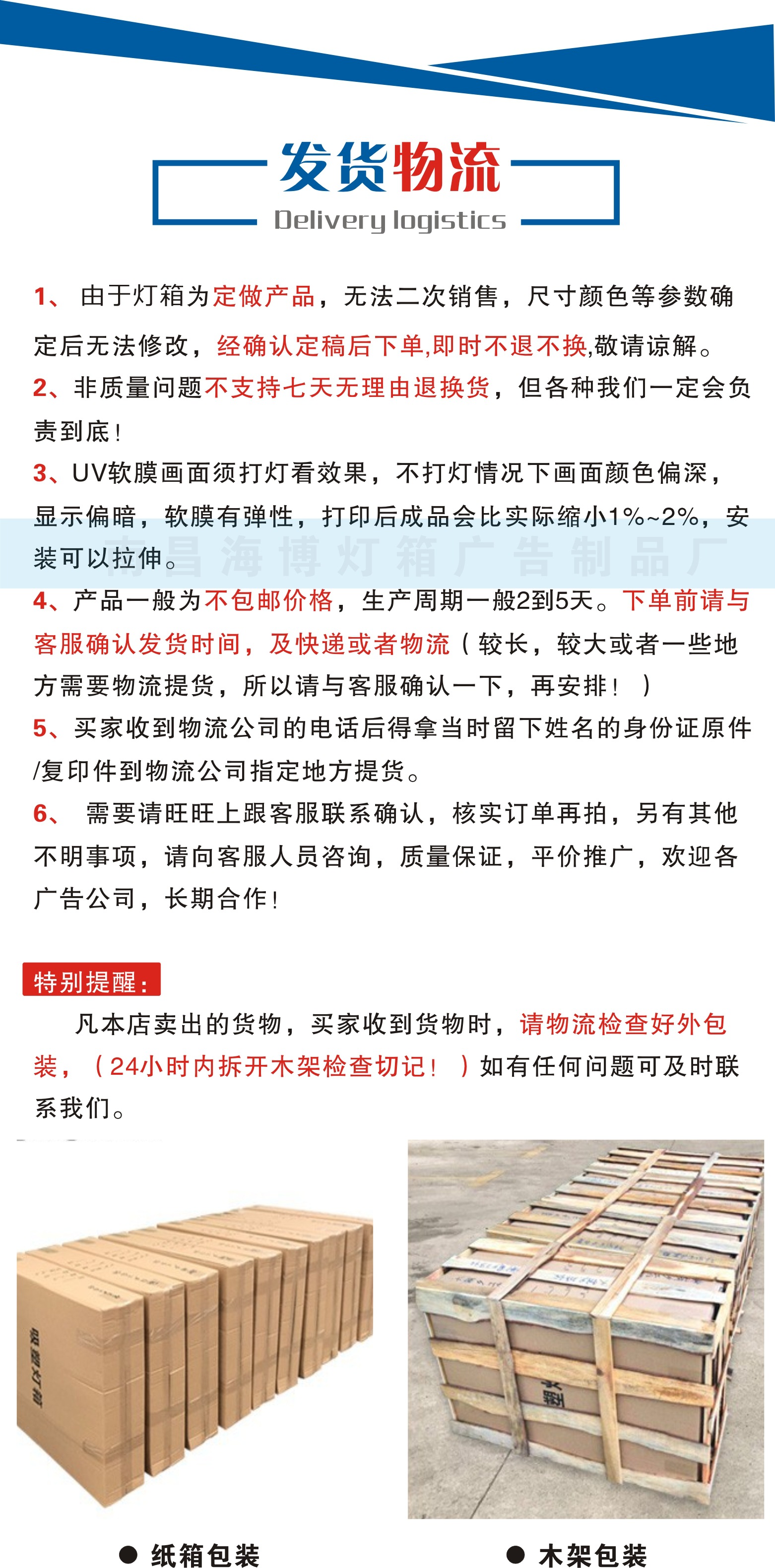 卡布灯箱