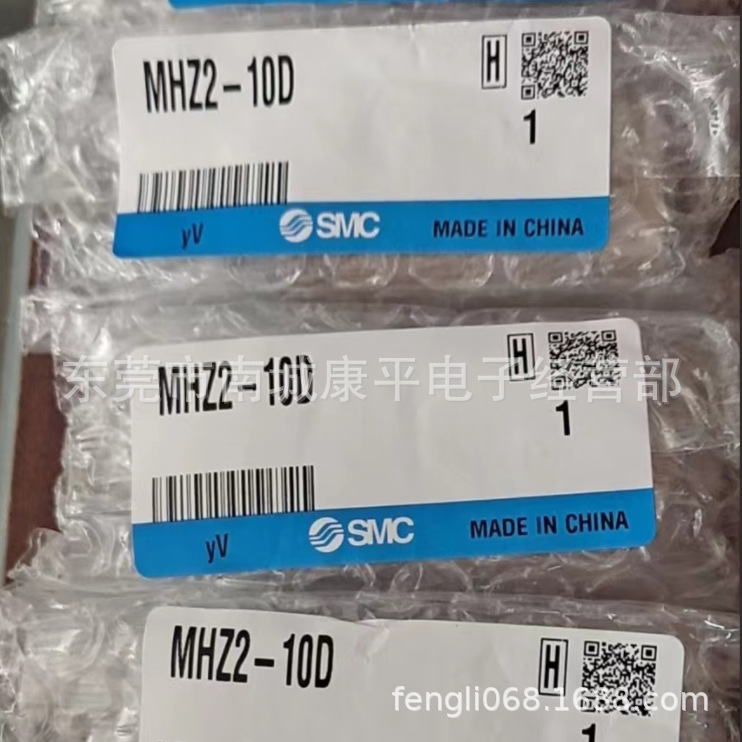 现货供应SMC气动手指MHZ2-10D(图)