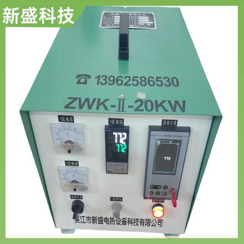 Shipbuilding Heavy Industry Temperature Control Power Supply Box Automatic Memory 180KW Undertemperature Alarm Xinsheng Technology