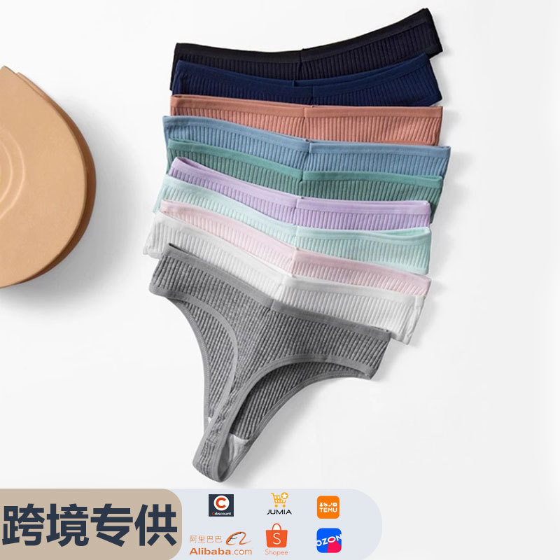 Cross-Border In-Stock Women's Panties, Cute and Comfortable for Everyday Use, Elastic Band, Solid Color, Low-Waist, Breathable, Girls' Briefs Wholesale