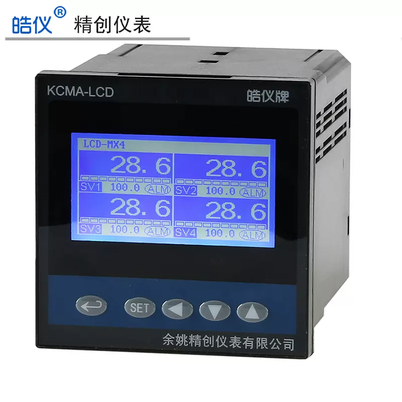 万能输入4路液晶显示温控仪四路独立PID控制调节继电器固态继电器