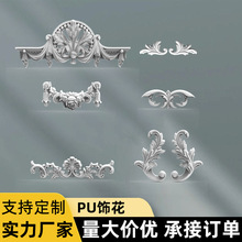 鑫煌家白色PU欧式石膏线花边斜挎围边结婚吊顶批发花边线条浮雕