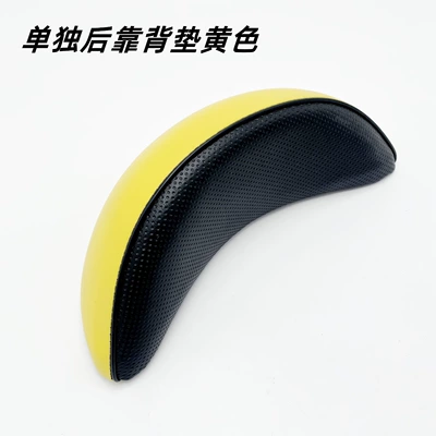 Electric car rear backrest Ghost Fire Thunder King Fu - individual-back-cushion-yellow-other