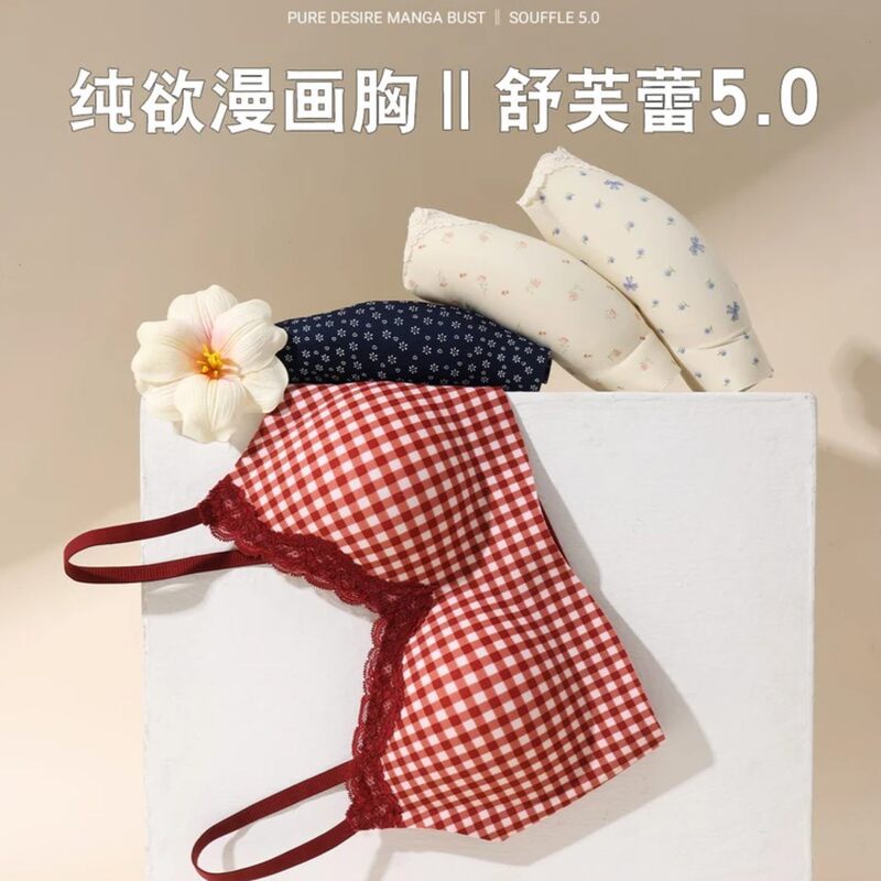 Secret Color Season Comic Cup Soufflé Autumn and Winter Bra Floral Underwear for Girls Seamless Comfortable Sexy Gathered Pure Desire Cotton