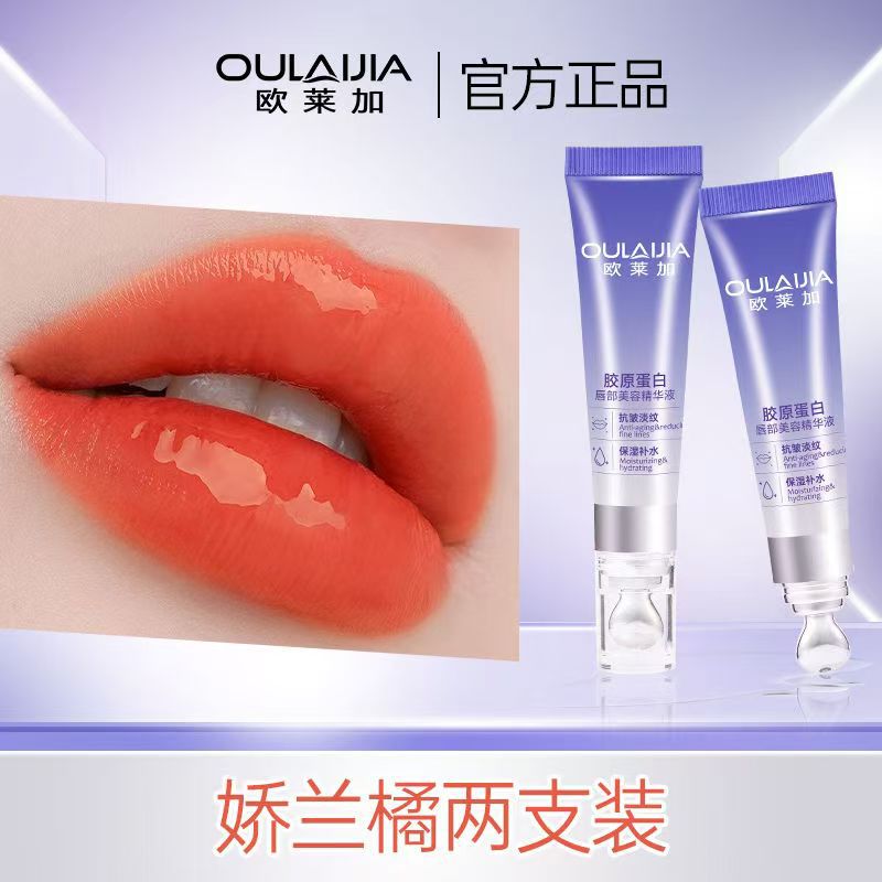 [핫셀링 2팩] 겔랑 오렌지