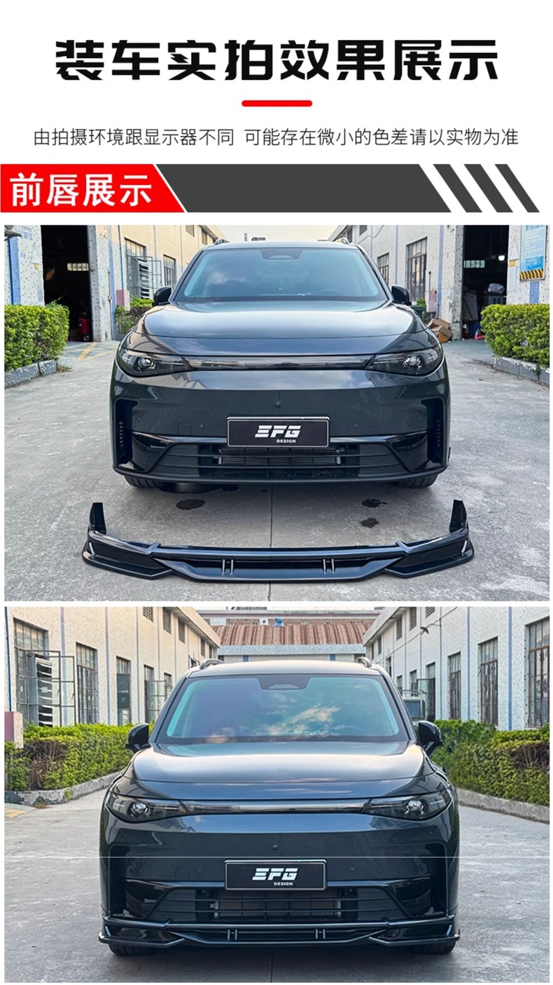 Suitable for Zero C16 Modified Efg Model Large and Small Surround Front and Rear Lip Lower Shovel Tail Wing Appearance Modification Upgrade Kit